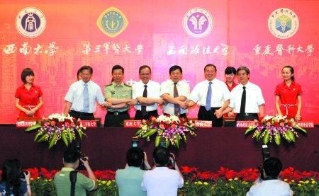 高校联盟实力排行,最全高校联盟