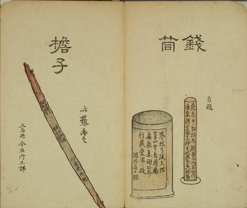 卖茶翁茶器图值钱吗,卖茶翁茶器图欣赏