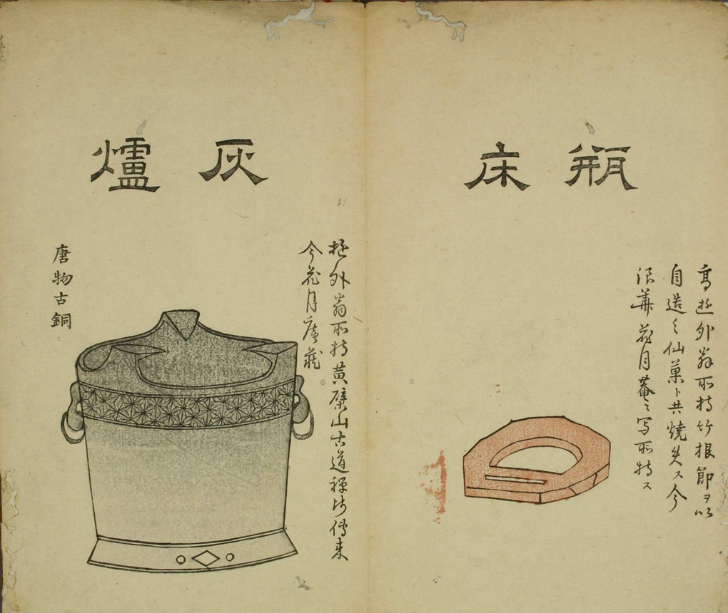 卖茶翁茶器图值钱吗,卖茶翁茶器图欣赏