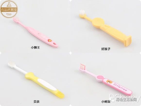 儿童牙刷牙膏3-12岁儿童测评,儿童最好的牙刷排名第一名防蛀牙