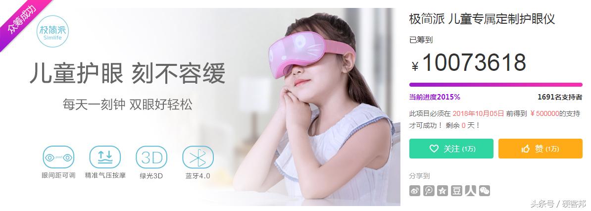 爆品运营逻辑,爆品线上运营