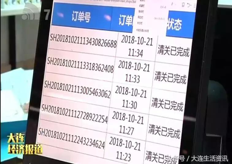 2019海淘代购,海淘代购最省钱的方法