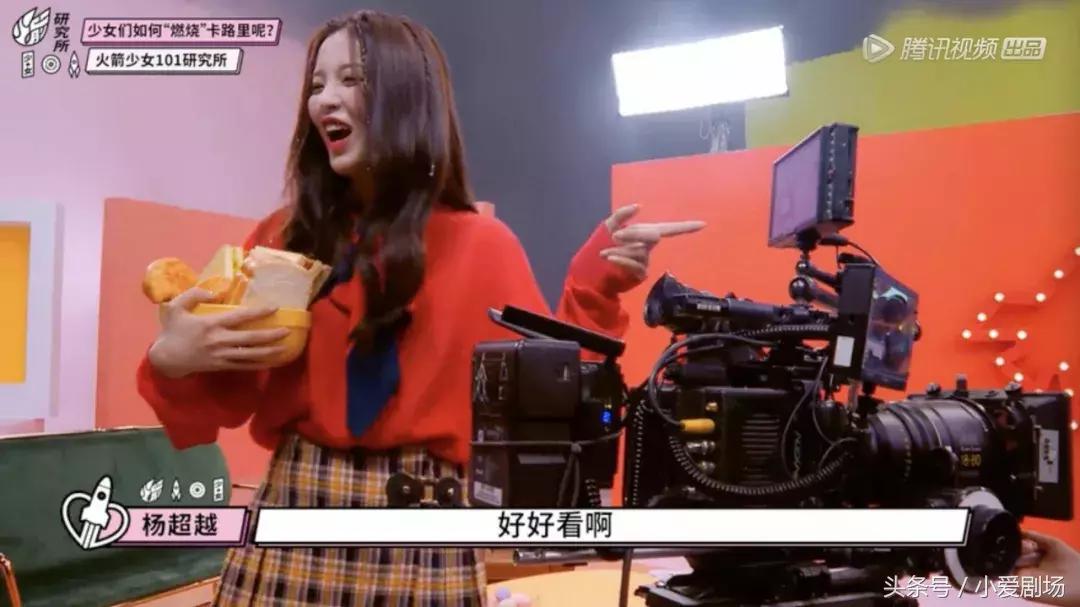 我，杨超越，20岁，身价千万，除了贫穷和美貌一无所有