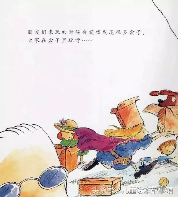 绘本故事喜欢自己,绘本故事我喜欢的人