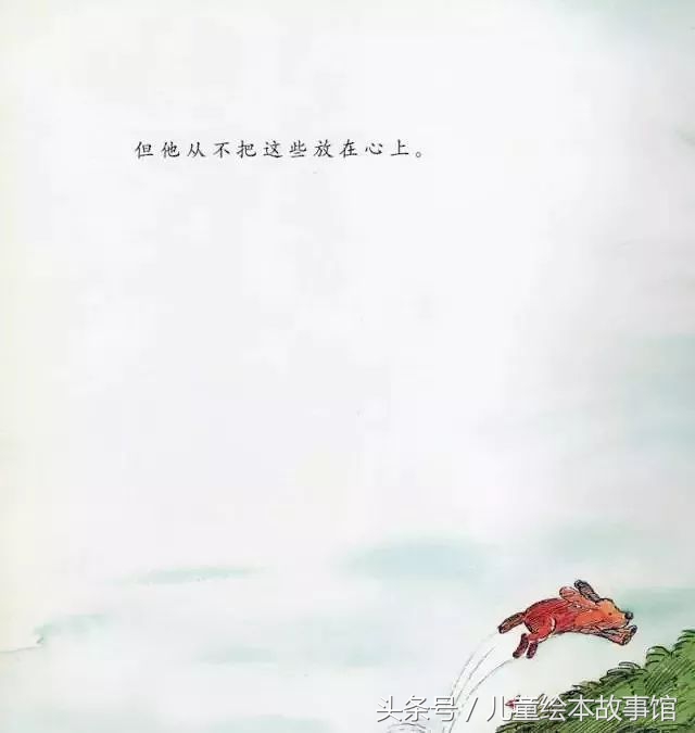 绘本故事喜欢自己,绘本故事我喜欢的人