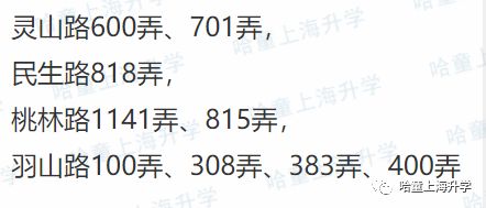 福外新动作！福山花园、证大两校区独立建制，或翻身成新贵？