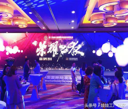 这是一篇不一样的repo：中国娘上海CCG之行