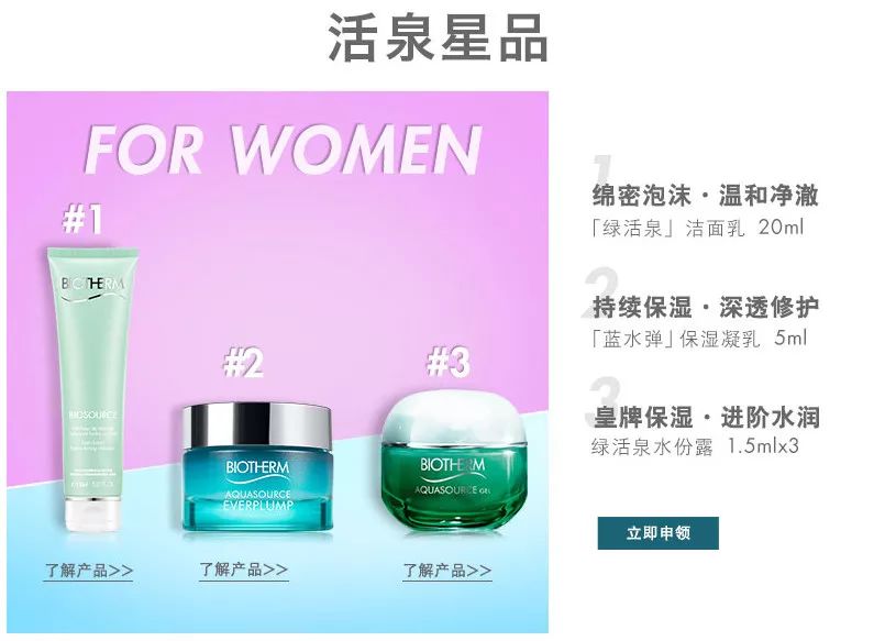 大牌小样每月一个人只能领一次吗,怎么领大牌护肤品小样