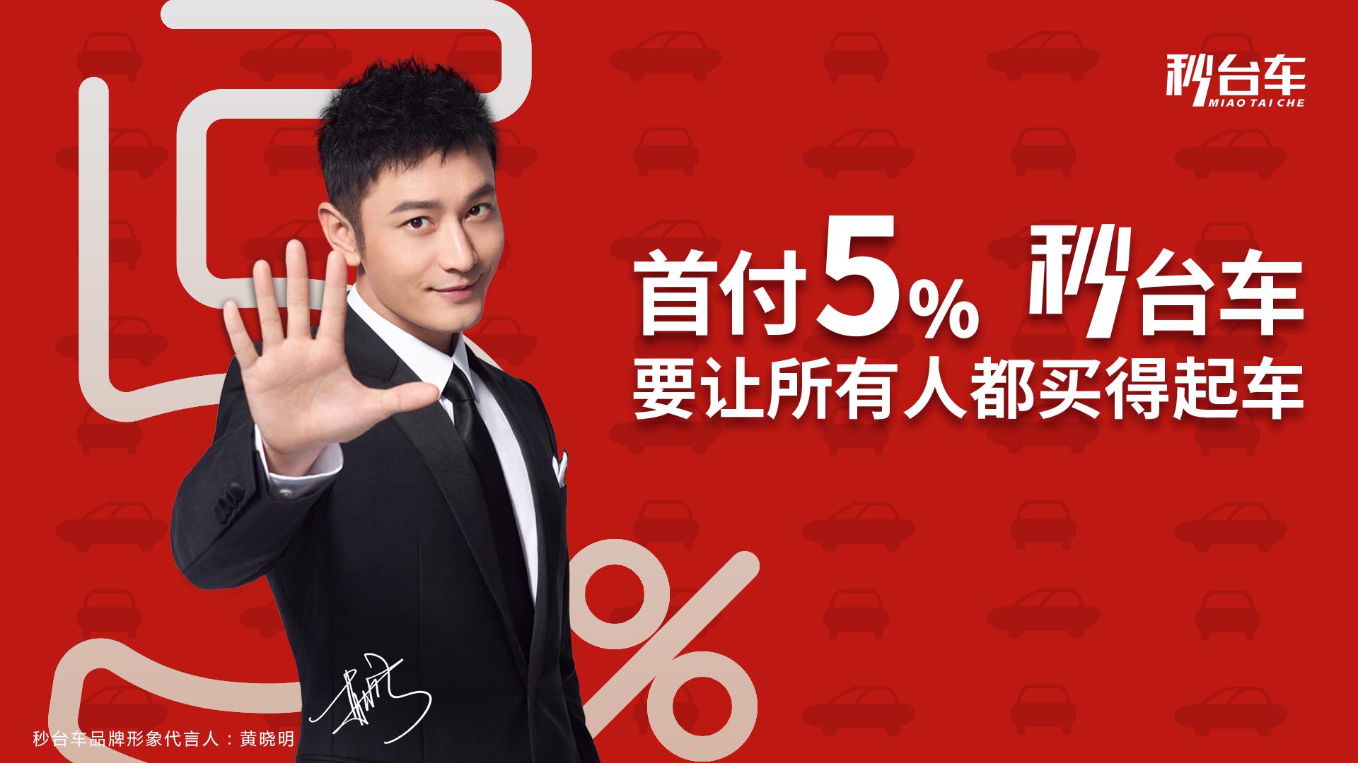 车子零首付是什么套路,买新车3成首付是套路吗