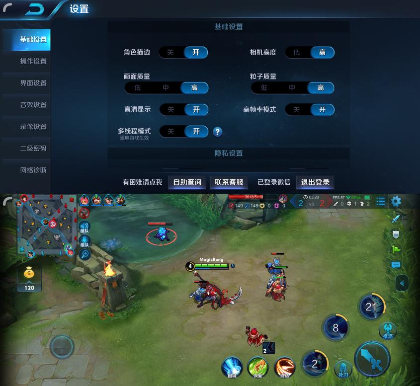 滑盖和全面屏，这次小米做得并不差！小米MIX3详细评测