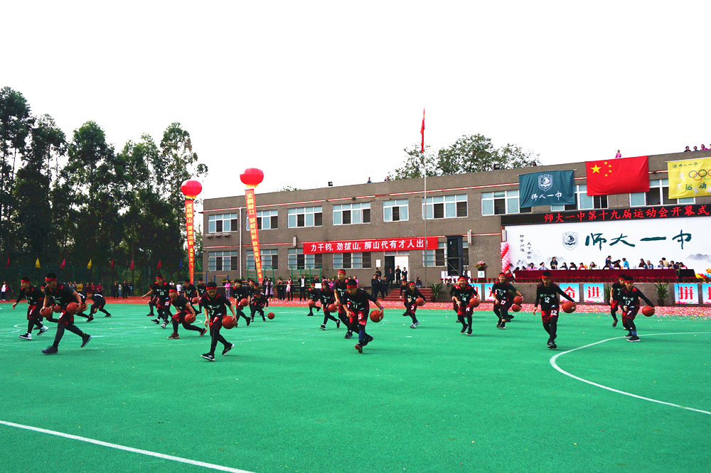 师大一中真的好吗,选择师大一中