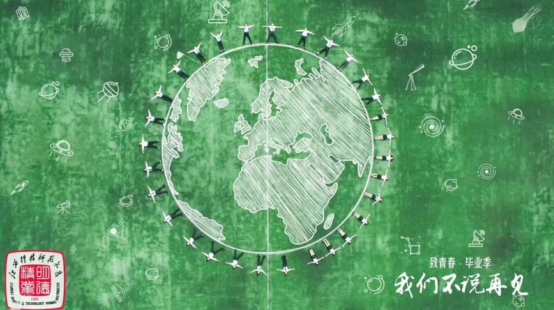 江西科技师范大学欢迎你,江西科技师范大学风貌