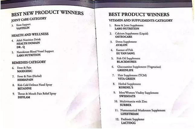 代购国外保健品安全吗,新加坡旅游违禁药品