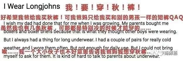 supreme保暖裤,100元左右的秋裤