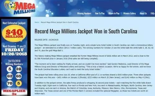 一人彩票中1.06亿,一人独中5亿7千万彩票的人