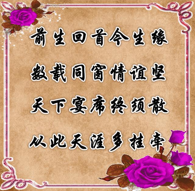 把最美的祝福送给亲爱的老同学,亲爱的老同学祝福语