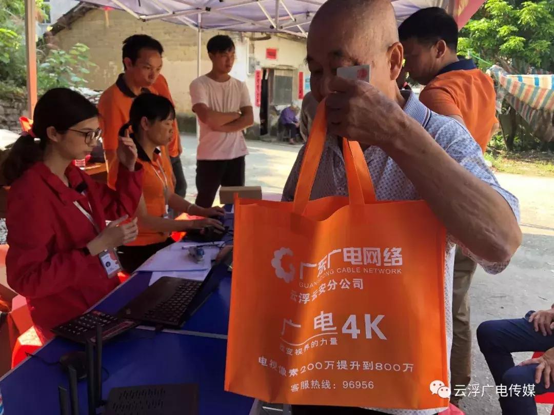 云安有线电视4k超高清,广东省云浮市云城区有线电视