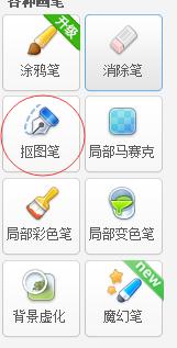 美图秀秀2寸证件照尺寸标准,不会ps可以用word给证件照换底色