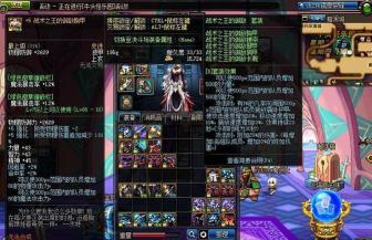 dnf85史诗最好的,DNF85ss史诗套装属性