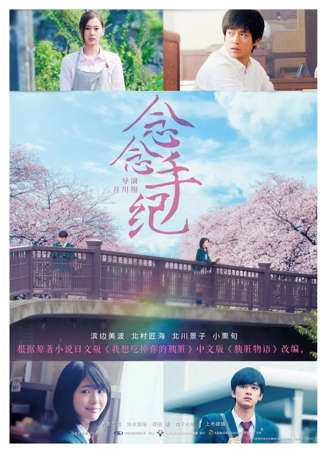 电影节|原来这些影视剧是文学作品改编的!