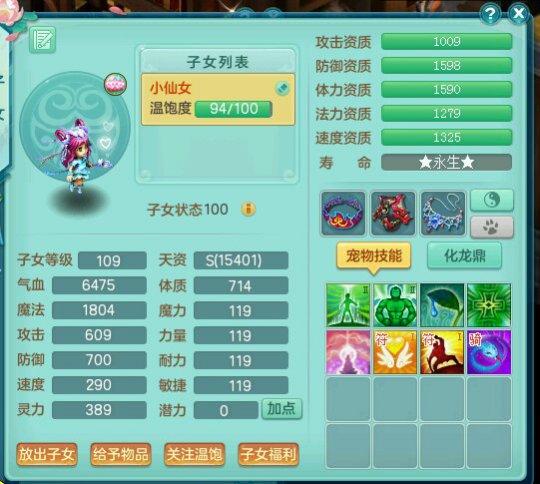 神武三如何提升伤害,神武3成长重要还是资质重要