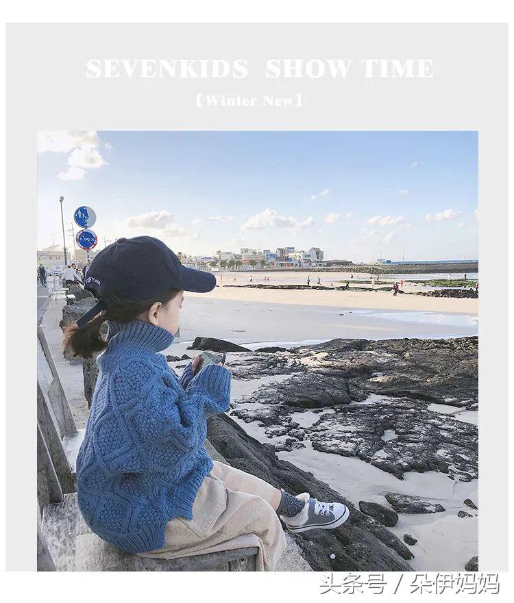 辣妈儿童潮流套装,辣妈宝贝儿童潮服