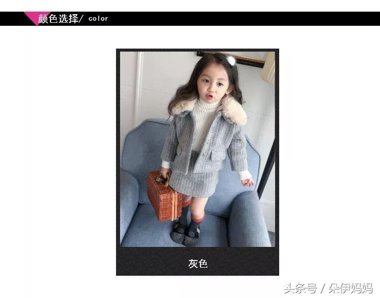 辣妈儿童潮流套装,辣妈宝贝儿童潮服
