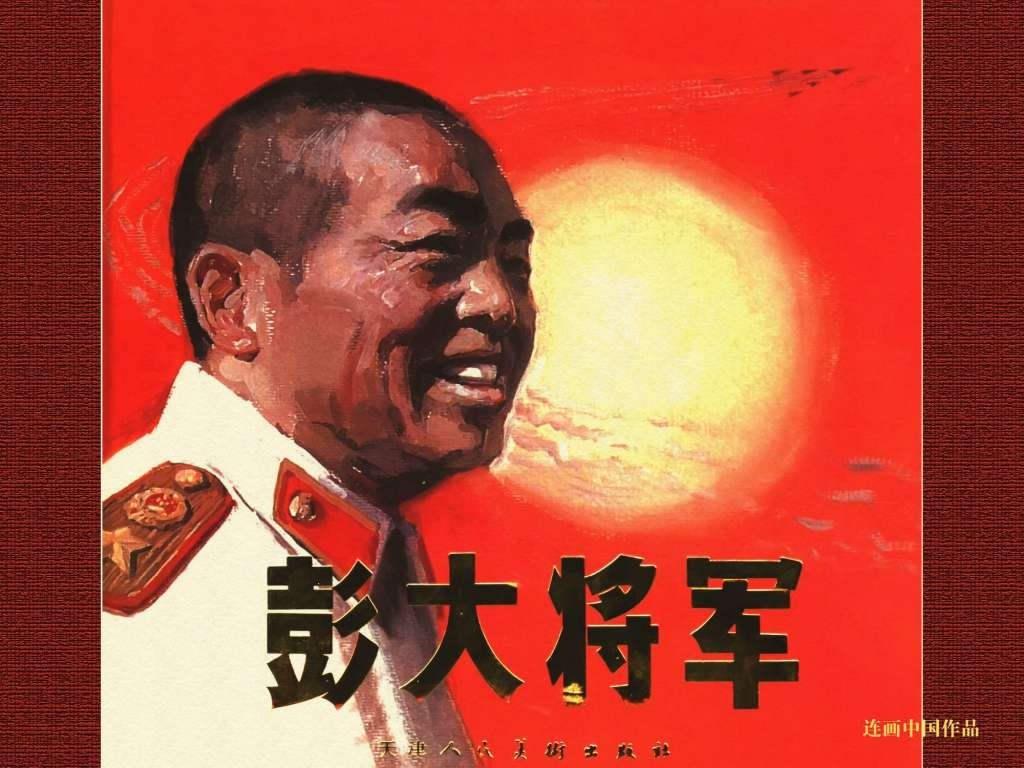 中国历史人物故事连环画60册,历史人物故事连环画欣赏