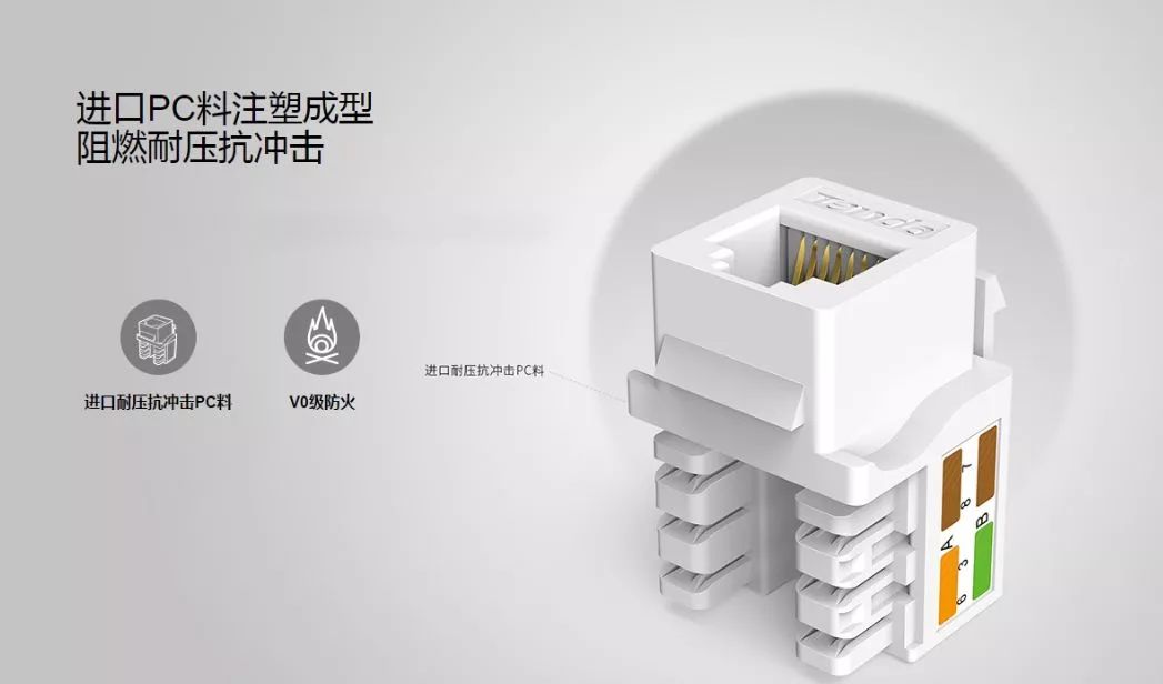 腾达插座式wifi无线桥接,腾达智能插座连接智慧生活