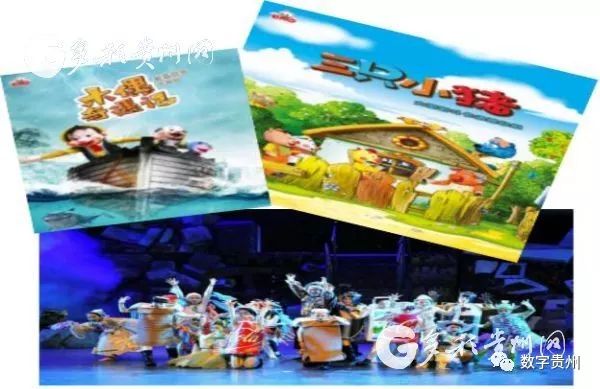 云上方舟综合体,贵州云上方舟