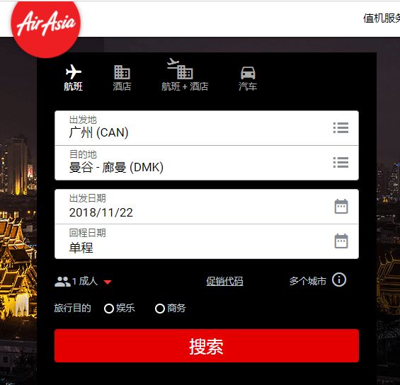 怎么买便宜的国际机票飞日本,哪个平台飞日本机票最便宜