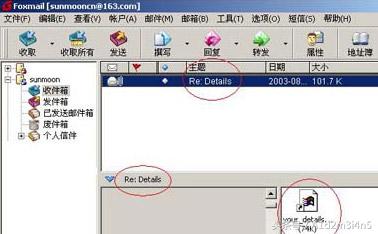 全球十大电脑病毒排行榜,十大电脑病毒事件