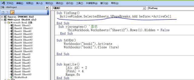 vba窗口中设置日期代码,vba在某个日期之前的代码怎么写