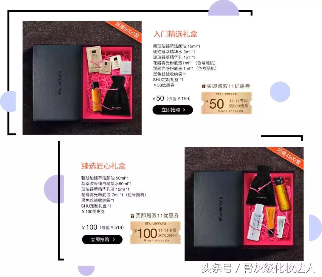 双十一都有什么最值得购买的东西,双十一最值得买的东西浅谈