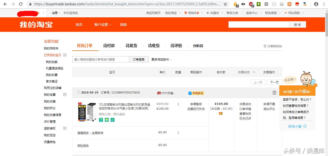 天猫卖家不能违反的规则,天猫只换不修服务规则