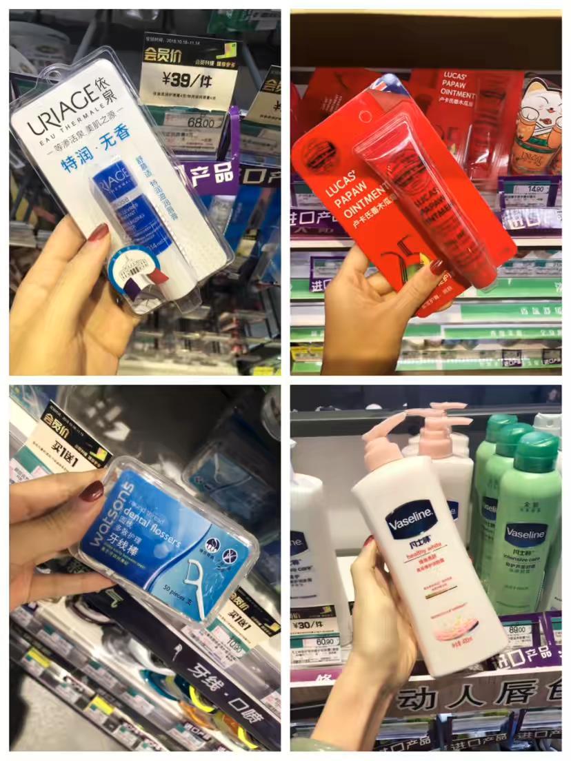 史上最全的屈臣氏买买买攻略！