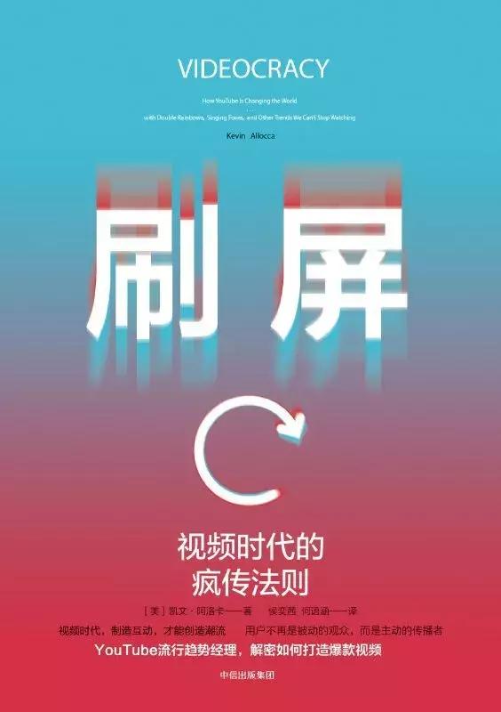 低智视频刷屏朋友圈：娱乐正在杀死第一批00后