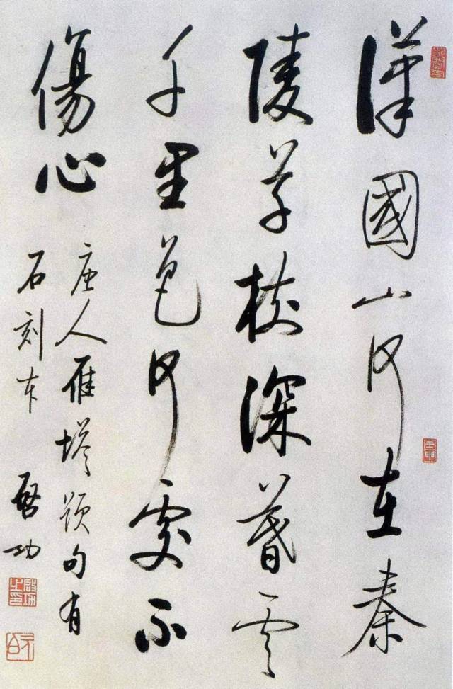 历任西泠印社社长和中国书协主席作品赏析,你更喜欢谁的?