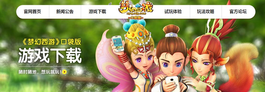 梦幻西游口袋版都有什么玩法,梦幻西游口袋版靠谱的攻略