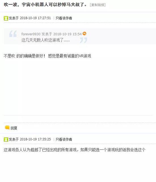 宇宙机器人搜救行动游戏,宇宙机器人搜救行动玩不了