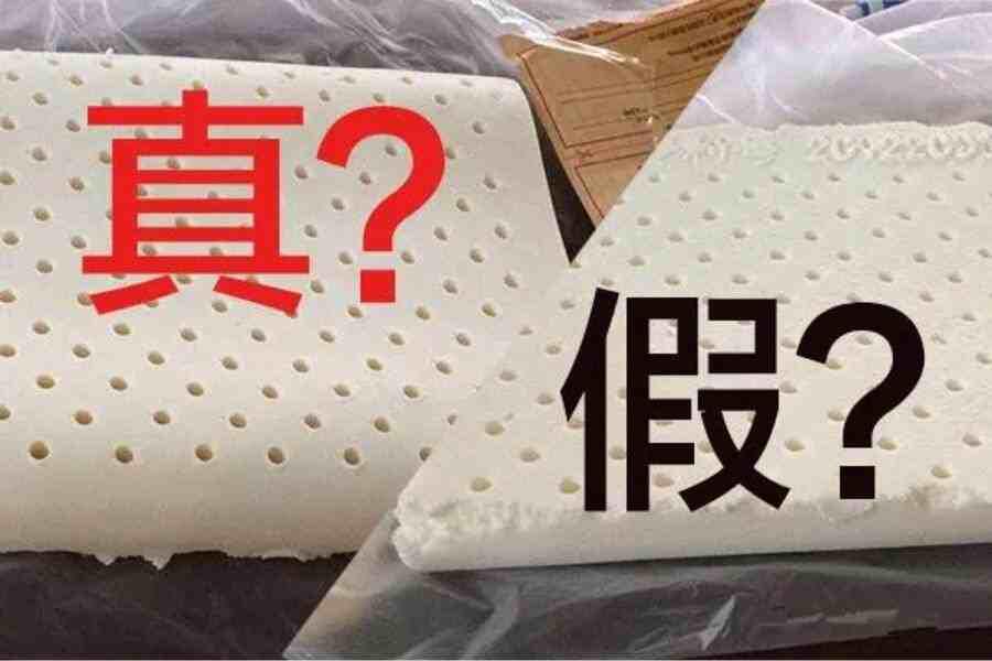 泰国oyasumy天然乳胶枕头,泰国乳胶枕头品牌ventry