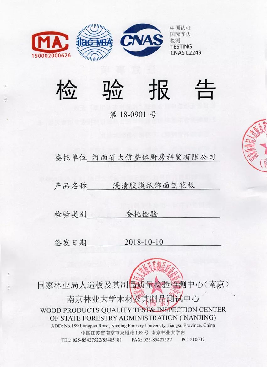 检测报告怎么才是正规的,怎么判断检测报告是否真实