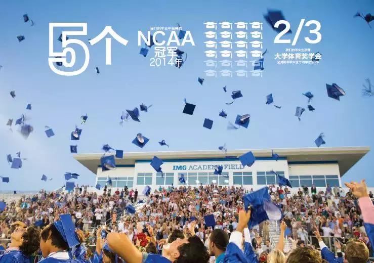 全国最好的专科体育教育,全球最好的体育训练馆