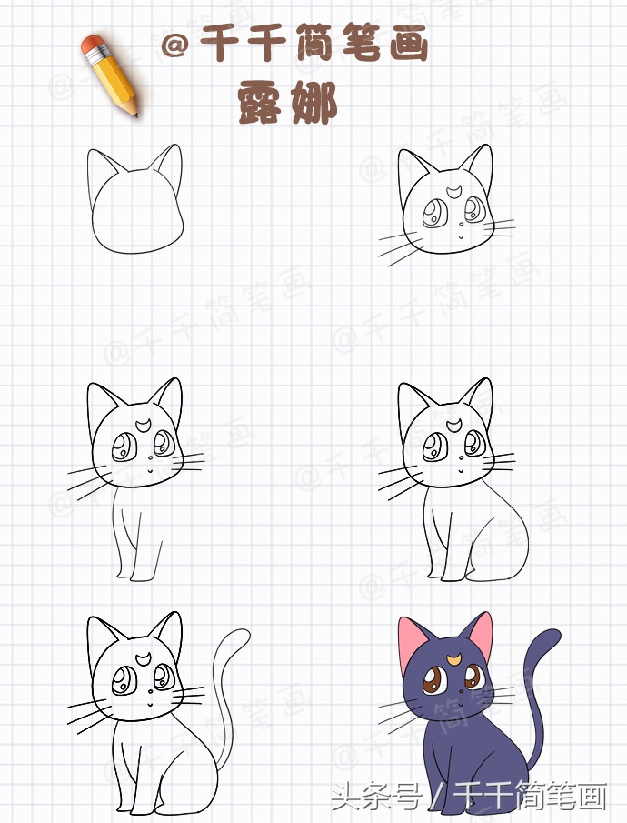 处女座q版动漫人物古风简笔画,画动漫人物男生帅气古风简笔画