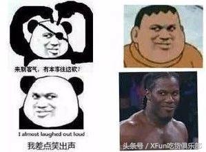 10个人里有几个人五音不全,10个人有8个人说你不行经典语录