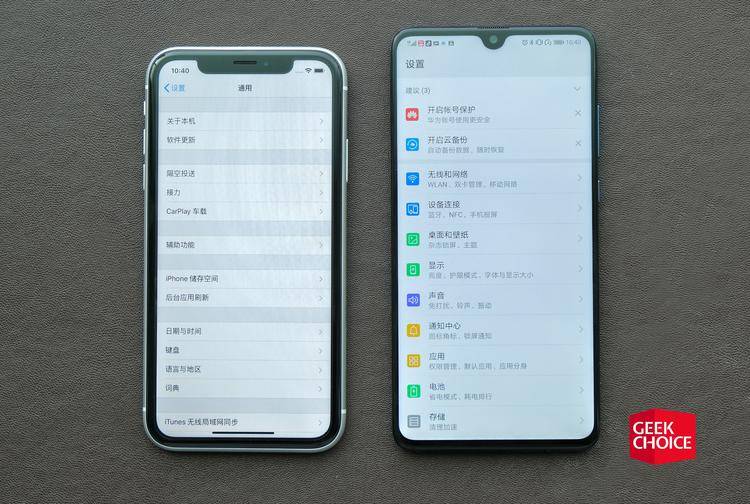 华为huaweimate20详细参数,huaweimate20青春版