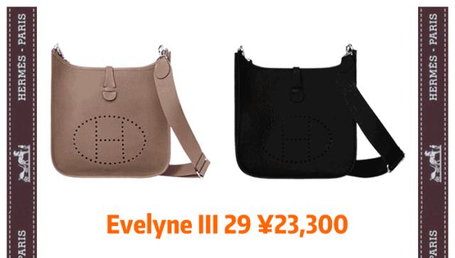 2022年爱马仕包包官网,爱马仕包官网可以买吗现在