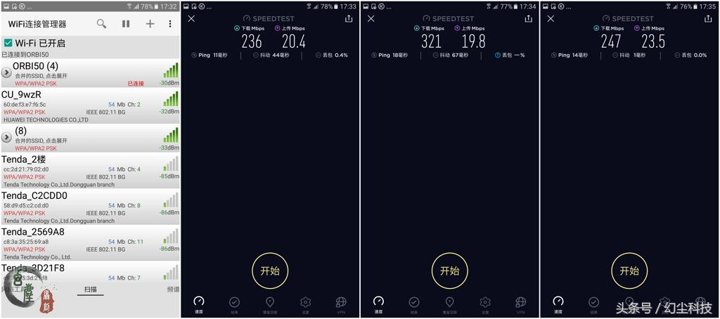 家用华为千兆路由器哪个好,华为哪款千兆路由器最好用