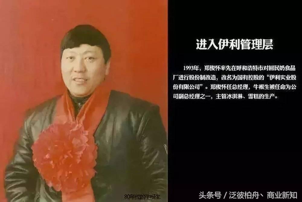 三国杀牛肉,三国杀君乐宝