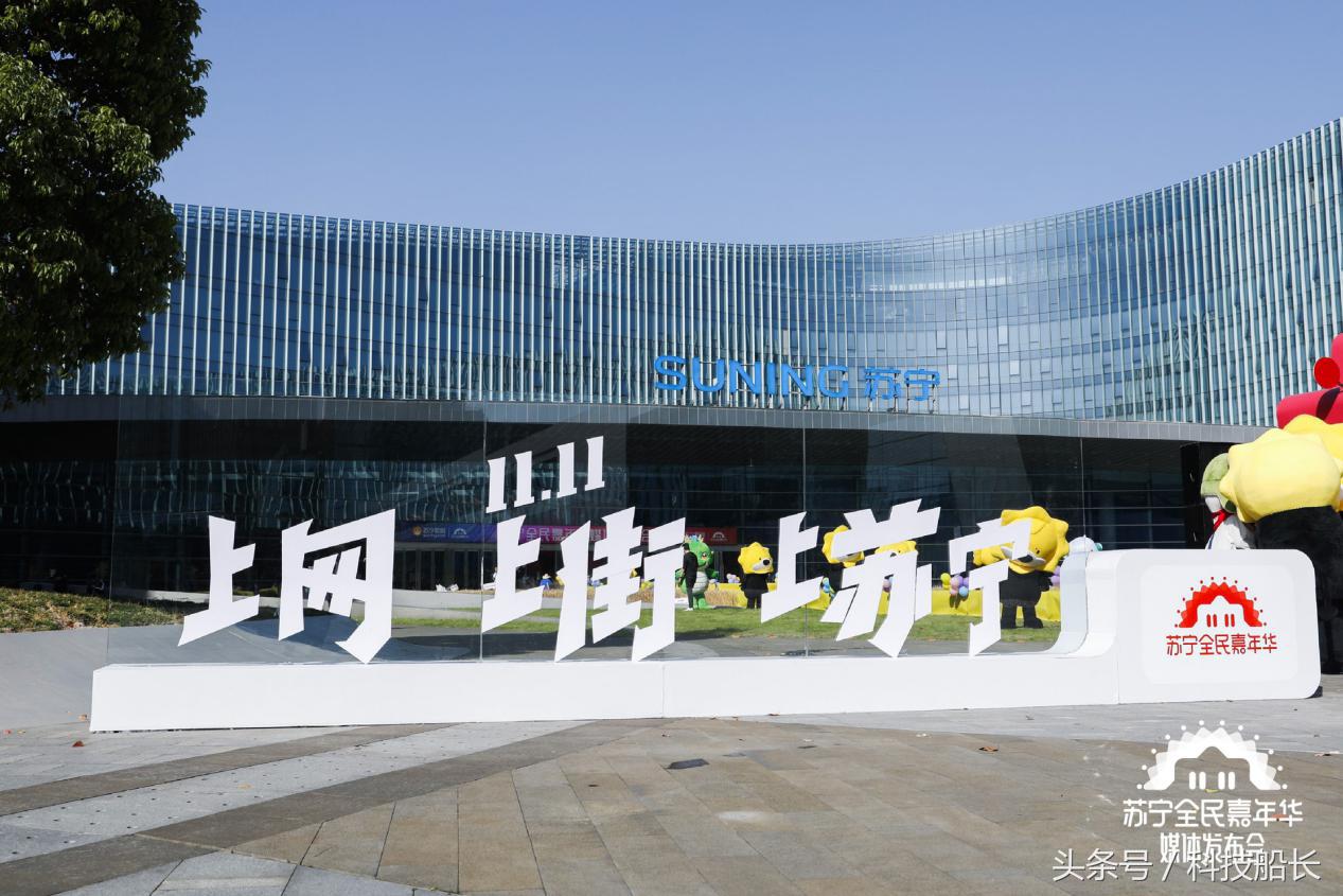 苏宁超市满多少免运费,苏宁满多少钱免运费